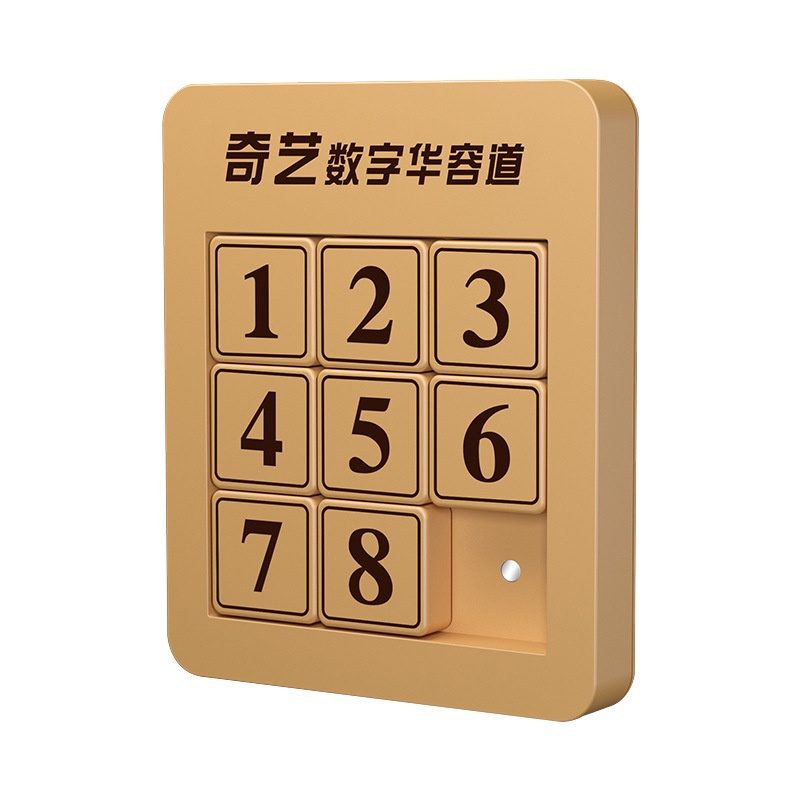Đồ chơi xếp hình khối nam châm Klotski hỗ trợ học toán cho trẻ em