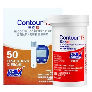 QUE THỬ ĐƯỜNG HUYẾT CONTOUR TS 50 QUE ( Exp: 2025-04)