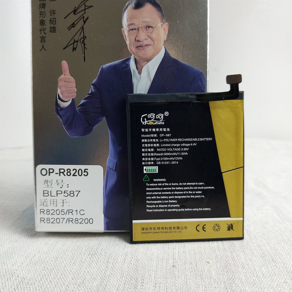 Pin Oppo R1C R8205 BLP587 Chính hãng Lehehe