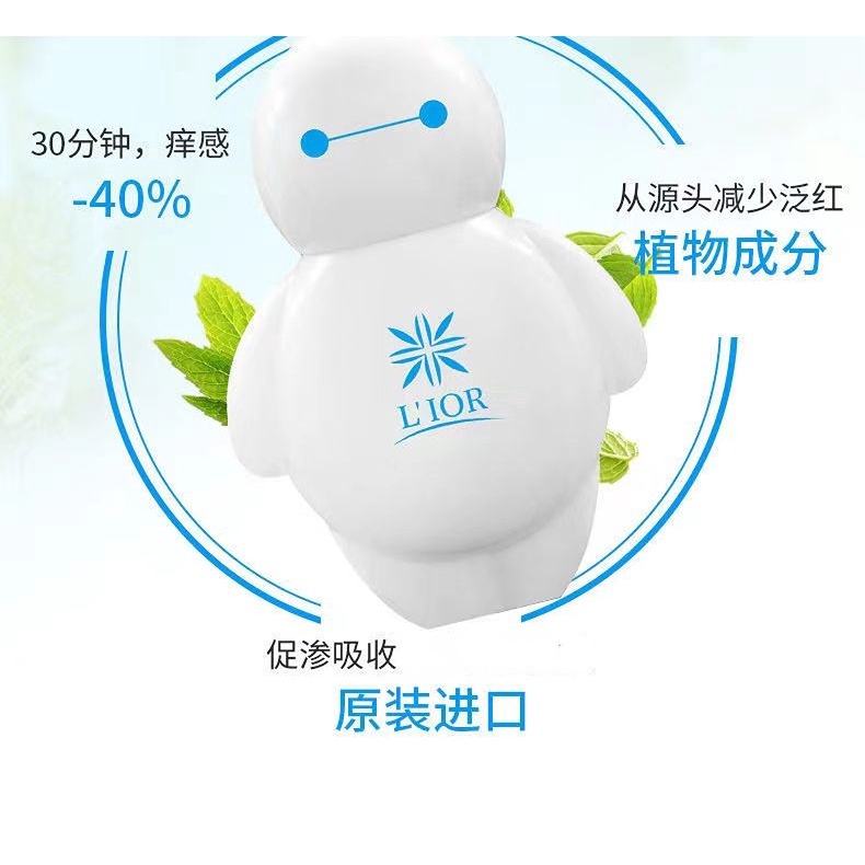 Lọ 40ml Dạng Lăn Chống Muỗi Cho Trẻ Em
