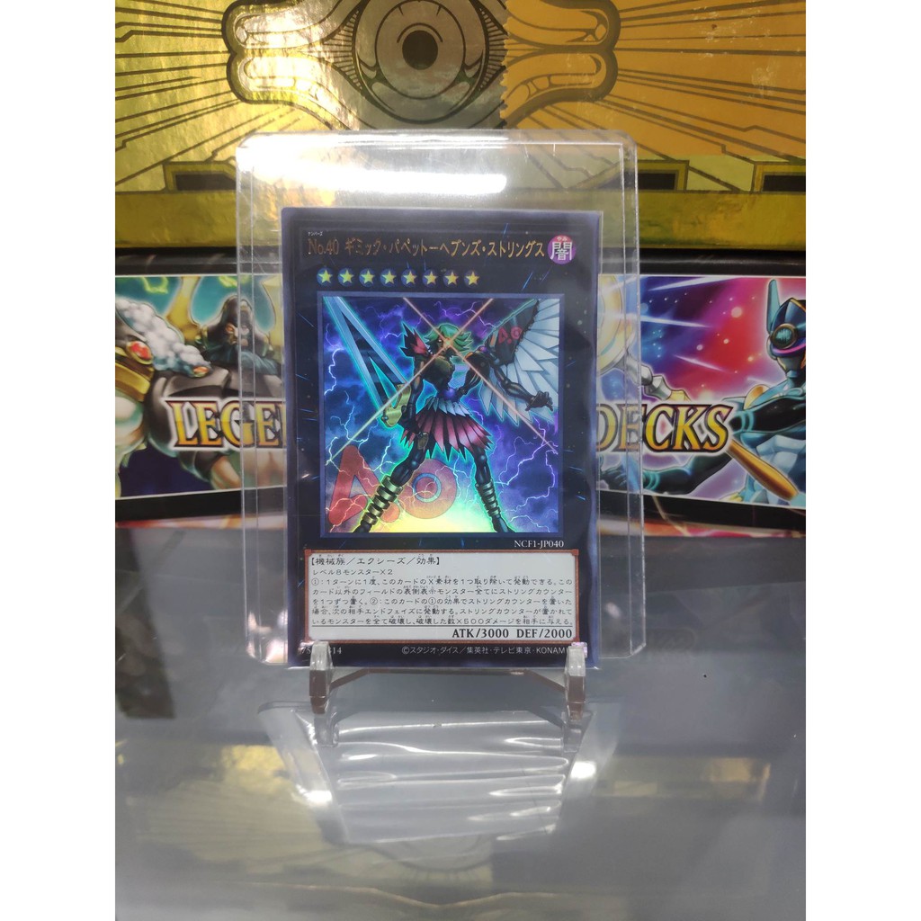 [ Dưa Hấu Yugioh ] Lá bài thẻ bài Number 40: Gimmick Puppet of Strings - Ultra Rare - Tặng bọc bài nhựa bảo quản