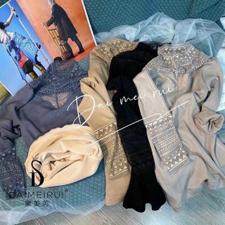 Áo giữ nhiệt lót lông