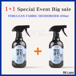 W.DRESSROOM [1+1 NO.97 SPECIAL EVENT] NO.97 500ml + NO.97 500ml (Không bao gồm nhiều loại)
