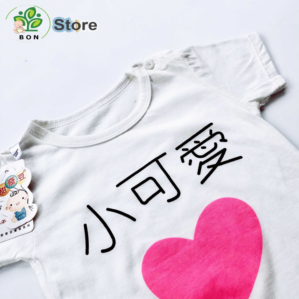 Áo Thun Trẻ Em Mùa Hè Cao Cấp Bé Trai và Bé Gái Chất Cotton Thoáng Khí Thấm Mồ Hôi Bon Store từ 10 đến 28kg GH06