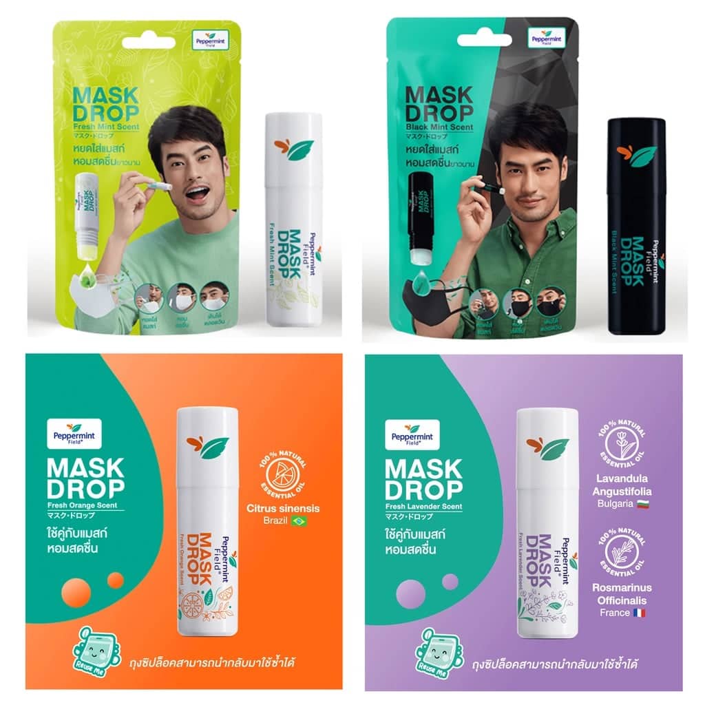 Dầu Bạc Hà Nhỏ Khẩu Trang Giúp Thông Mũi Peppermint Thái Lan Chính Hãng