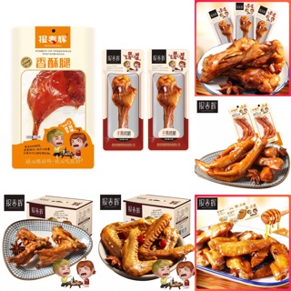 Combo các món thịt gà cay nhẹ ướp mật ong BAOCHUNHUI thơm ngon