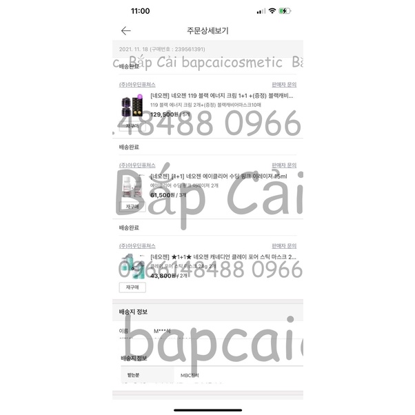 MBC Kem dưỡng NOG DERMALOGY V.BIOME SOOTHING CREAM mini 10g