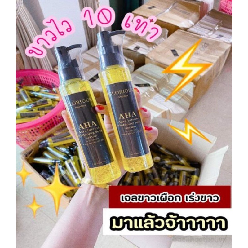 AHA Aura intense whitening body serum ƙích trắŉg dưỡng ẩm Thái Lan