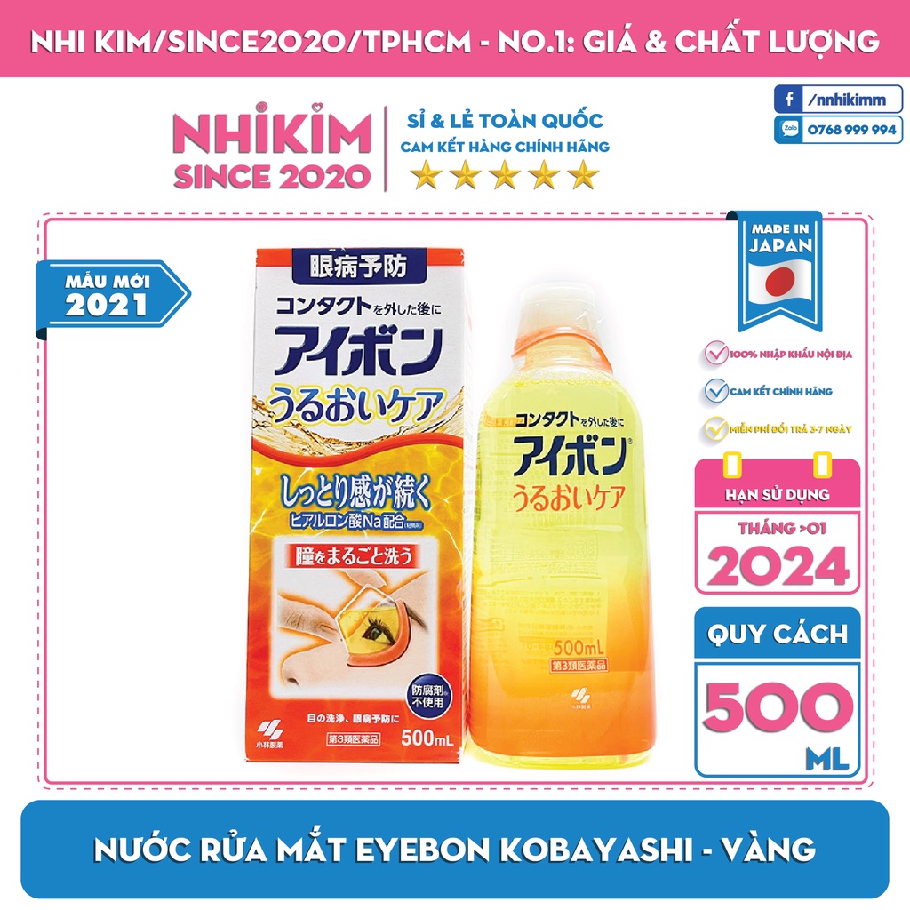 [ TỔNG KHO ] Nước Rửa Mắt Eyebon W Vitamin KOBAYASHI