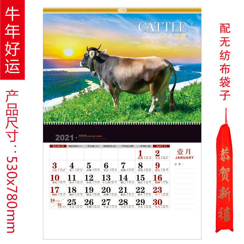 Miễn phí vận chuyển Lịch Treo Tường 2021 Phong cách Trung Quốc 13 tháng phong cách châu âu lịch tuổi bò may mắn treo tườ