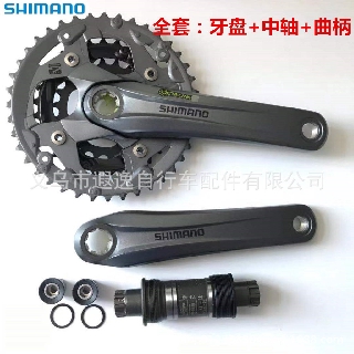 Giò đĩa xe đạp leo núi Shimano Jubilee M 4000 170 mm 40-30 - 22 T