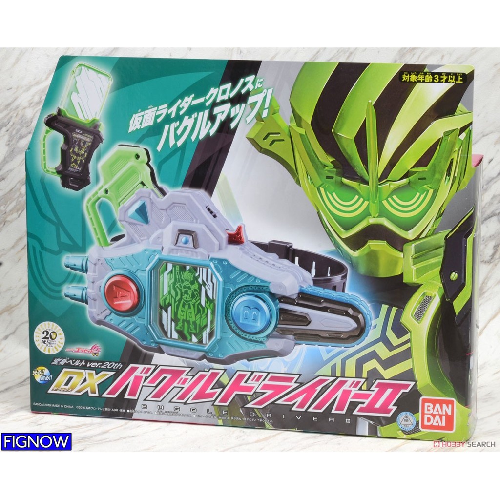 Mô hình đồ chơi chính hãng Bandai DX Buggle 2 Driver Version 20th - Kamen Rider Ex Aid