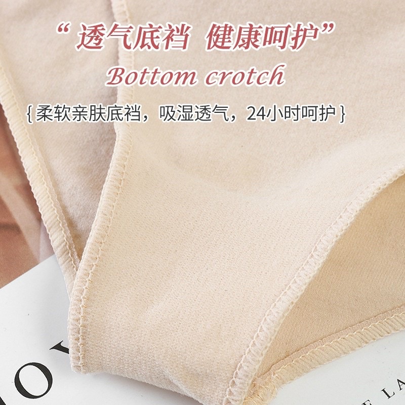 QUẦN LÓT LỌT KHE COTTON Cyndie Kyle 7007