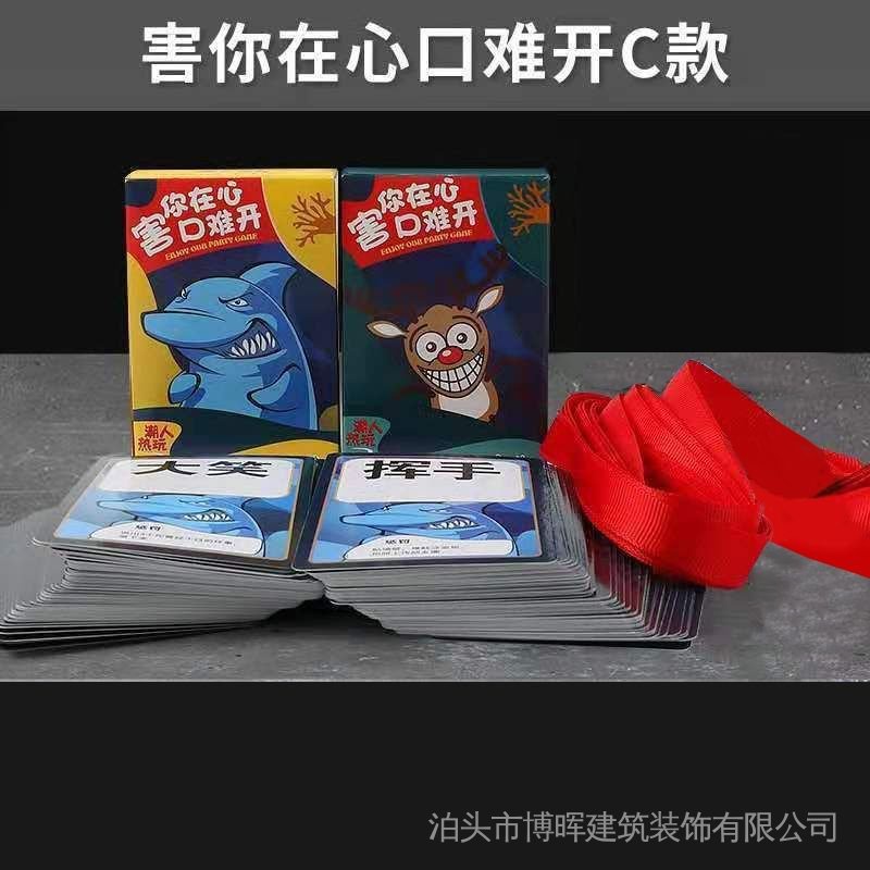 Bộ 54 Thẻ Hình LOMO Nhóm Nhạc Hàn Quốc Yaxuan Liu Yaowen 54 TNT