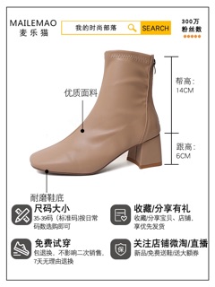 Bốt da mềm ôm chân gót 6cm [VIDEO ẢNH THẬT]