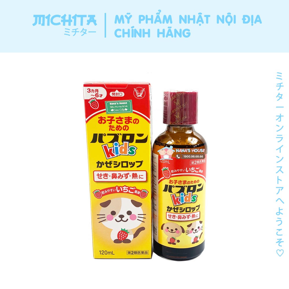 Siro ho cảm sốt Paburon S Kids Chó Mèo  - Nhật Bản 120ml