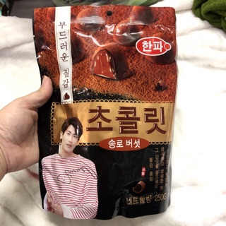 🍫 Kẹo Socola TAN CHẢY Hàn Quốc 🇰🇷 250gr