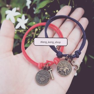 Vòng cặp theo tên , cung