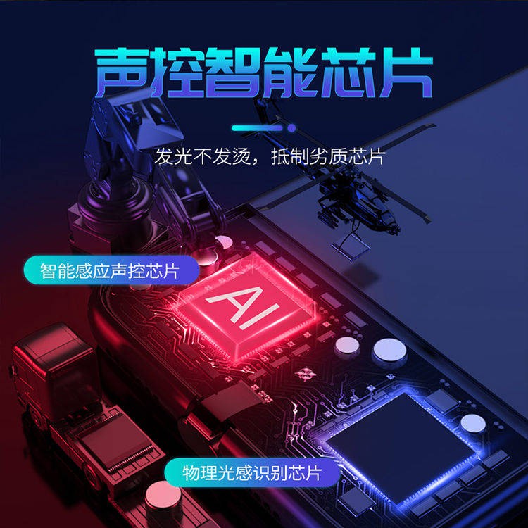 Vỏ điện thoại di động nhấp nháy điều khiển bằng giọng nói hoạt hình trí thun ngắn tay | BigBuy360 - bigbuy360.vn