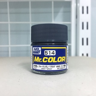 [1/7] Sơn: Mr Color (Lacquer) C511-519