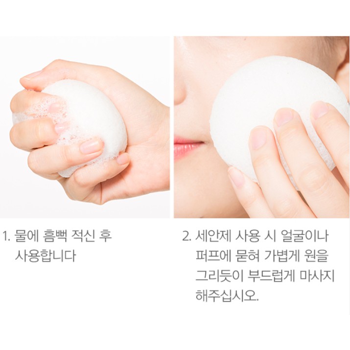 MIẾNG RỬA MẶT [Missha] Cleansing Puff