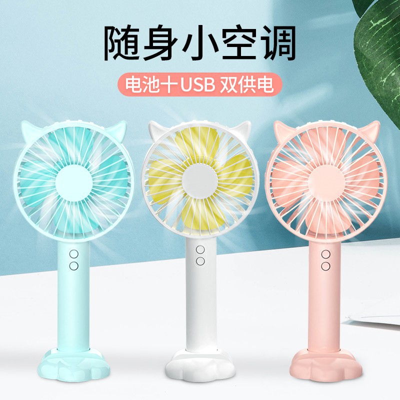 QUẠT MINI CẦM TAY TICH HỢP ĐÈN LED GẤP GỌN [ Yêu Thích]