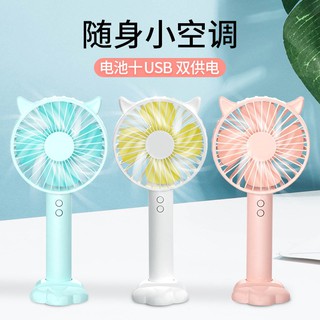 Quạt mini cầm tay tich hợp đèn led gấp gọn