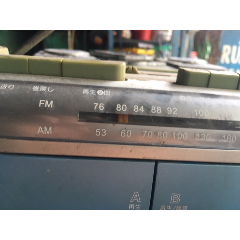 Đài SANYO 2 cửa băng