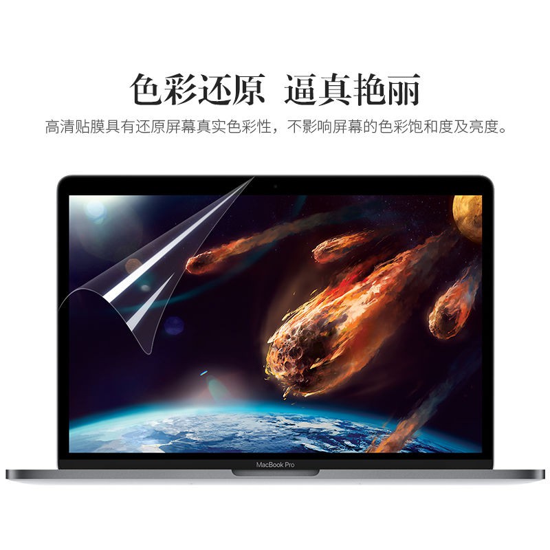 Phim Dán Màn Hình Máy Tính Apple Notebook Mac 2020 16 15.4