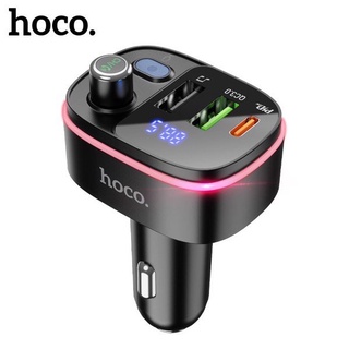 Tẩu sạc nhanh ôtô xe hơi HOCO E62, kiêm máy phát FM, máy nghe nhạc MP3, rảnh tay nghe gọi với Bluetooth5.0 QC3.0 PD20W