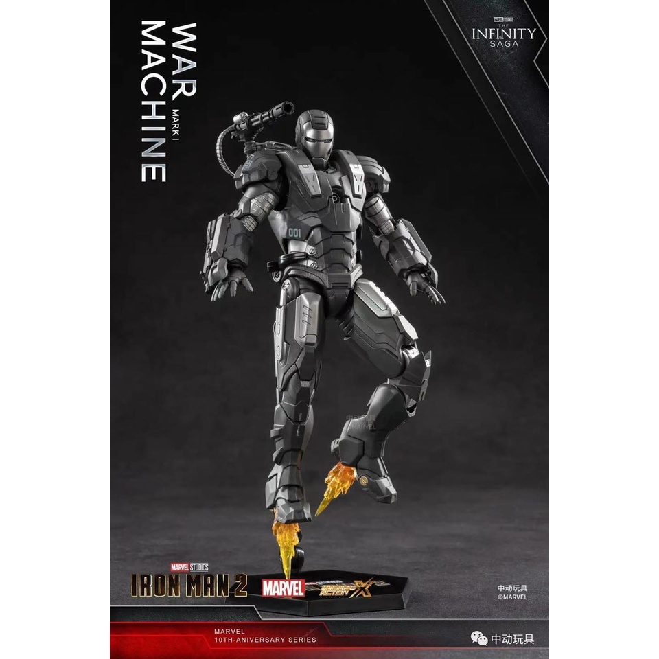 Mô hình War Machine MK1 Mark 1 ZD Toys