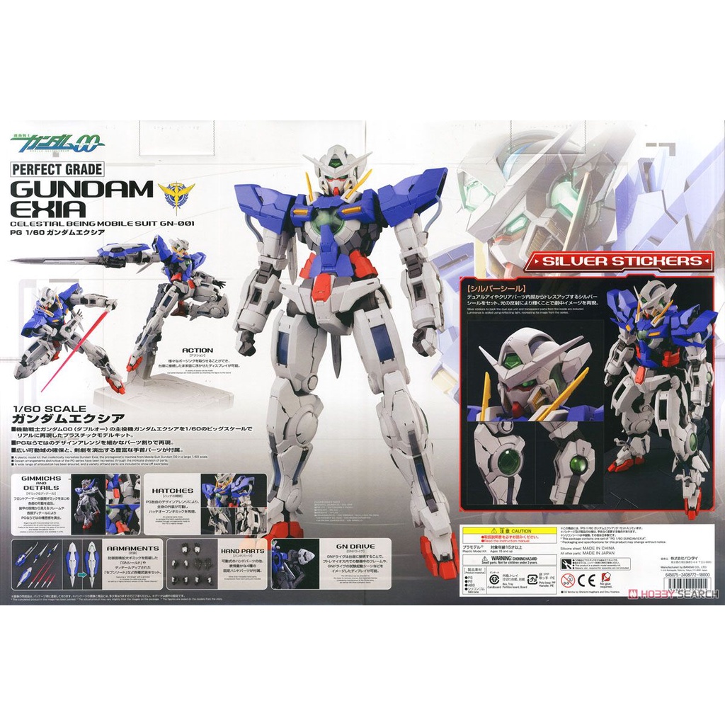 Mô hình lắp ráp PG Gundam Exia Bandai 4573102630575