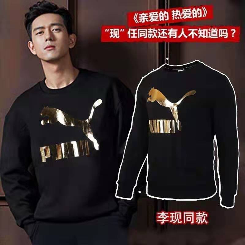 Áo Khoác Sweater Tay Dài Cổ Tròn In Logo Puma Lớn Kiểu Cổ Điển