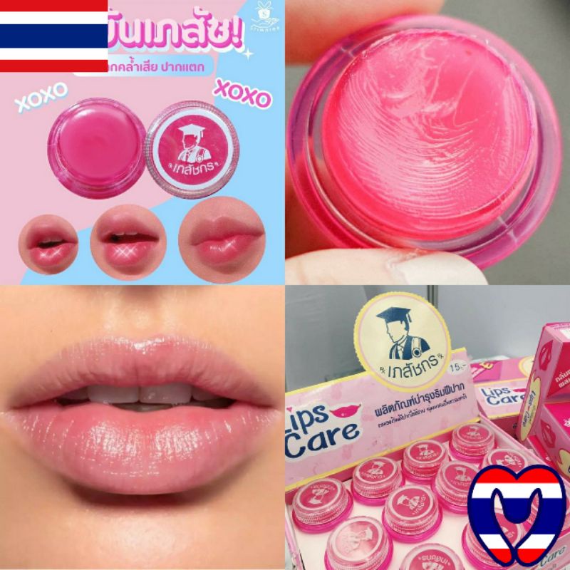 [ Chính Hãng ] Son dưỡng môi Thái Lan Lips Care - Nội địa Thái Lan