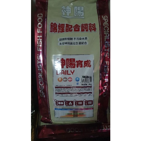 Cám cá koi Daily đỏ + Daily vàng bao 5kg