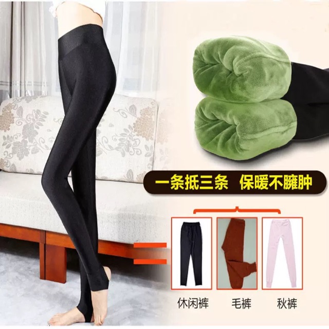 Quần legging lót nỉ