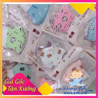 Set 5 cái khẩu trang cho bé kháng khuẩn xuất nhật