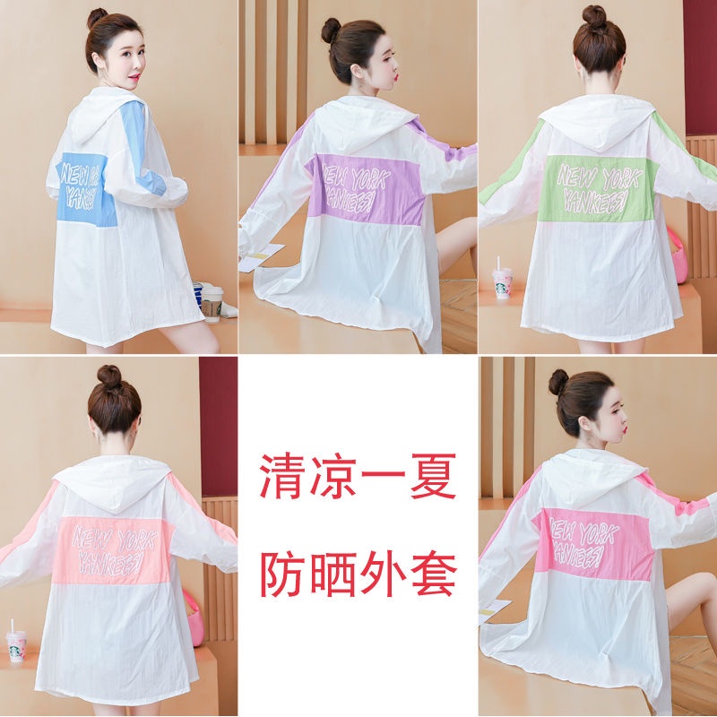Áo Khoác Chống Nắng Dáng Rộng Dài Vừa Chống Tia Uv Phong Cách Hàn Quốc Thời Trang Mùa Hè Cho Nữ 2022