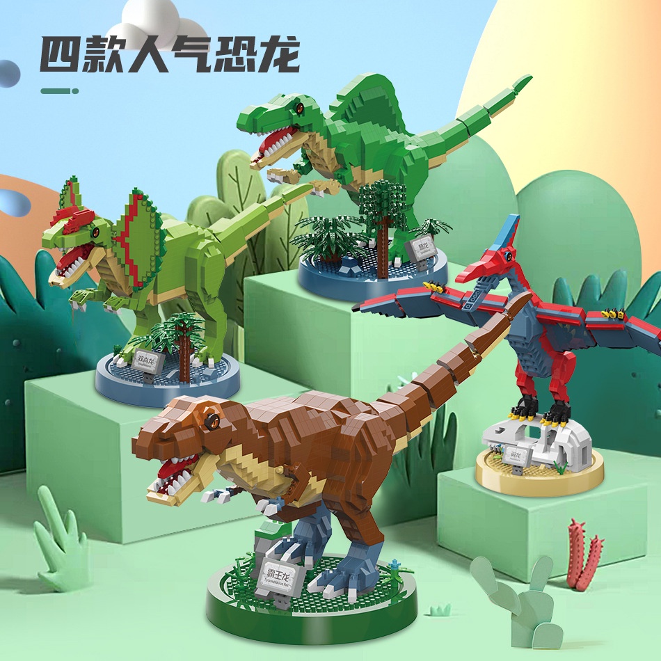 My Đồ chơi trẻ em Lắp Ráp Khủng Long Nanoblocks mini Làm Quà Sinh Nhật Cho Bé Trai