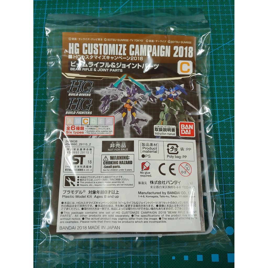 Phụ kiện mô hình Gundam vũ khí bandai HG Customize Campaign [TAM] [PGN17]