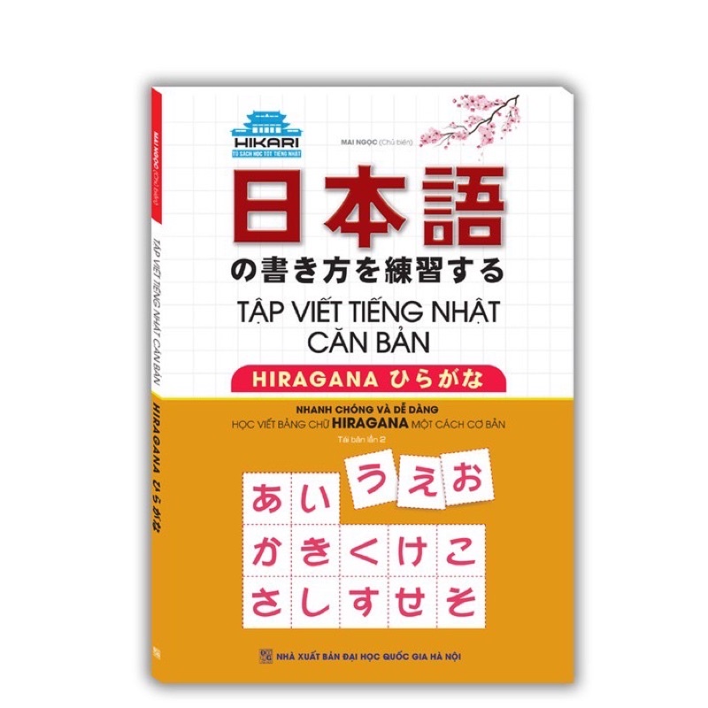 Sách - (Combo 2 cuốn) Tập Viết Tiếng Nhật Căn Bản Hiragana + Katakana