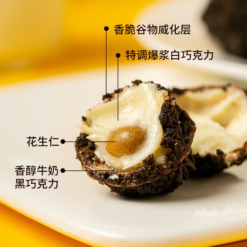 [Hàng hot -sale ] Bánh Oreo Socola tan chảy nhân đậu phộng giòn siêu ngon hộp 138gr