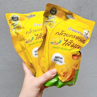 Chuối Kẹp Me Thái Lan Gói 90g Siêu Ngon