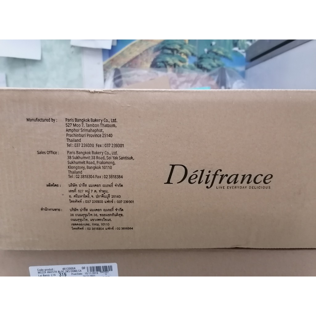 [Mã 77FMCGSALE1 giảm 10% đơn 250K] Bột nhào ngàn lớp Puff pastry (nw0) | BigBuy360 - bigbuy360.vn