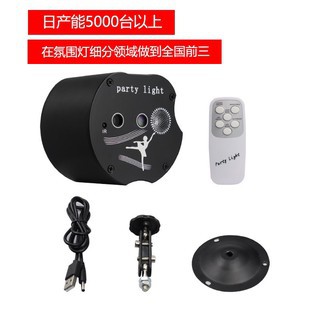 [HÀNG SALE ] Đèn Laser Vũ Trường Cao Cấp Thế Hệ Mới Nhỏ Gọn Cho Phòng Karaoke