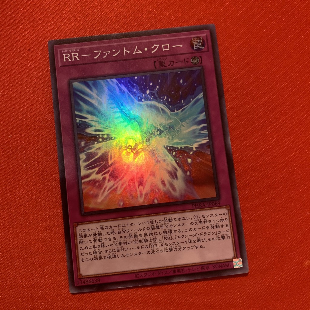 [EN-JP][Thẻ Bài Yugioh Chính Hãng] Raidraptor's Phantom Knights Claw