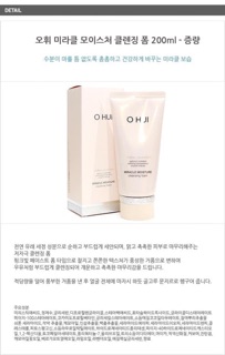 Sữa rửa mặt dưỡng trắng da OHUI
