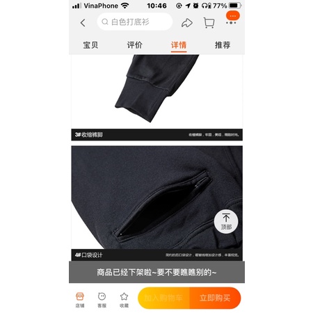 Quần dài nelly nỉ sale (có sẵn) nỉ trơn