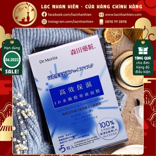 HỘP 05 MIẾNG MẶT NẠ SIÊU CẤP ẨM DR.MORITA SUPER MOISTURIZING ESSENCE FACIAL MASK