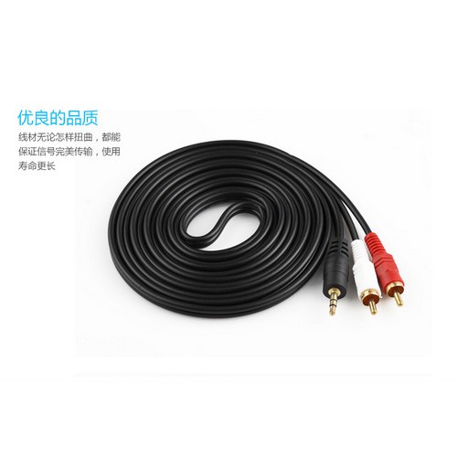 cáp âm thanh chuyển đổi từ jack 3.5mm sang 2 rca